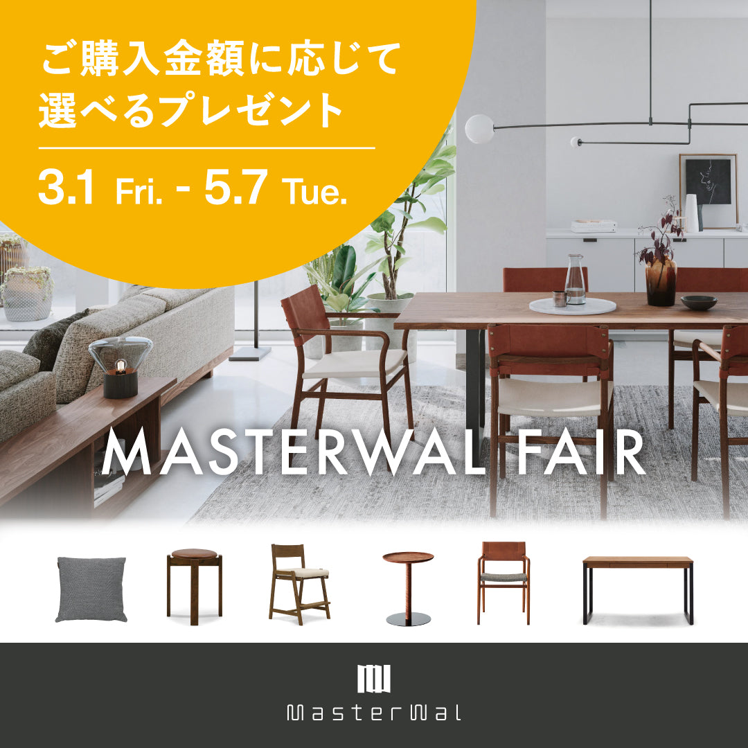 MASTERWAL FAIR – MIX life-style