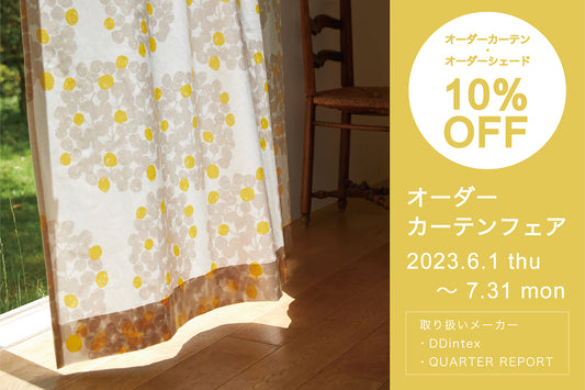 order_curtain_fair_2023_06