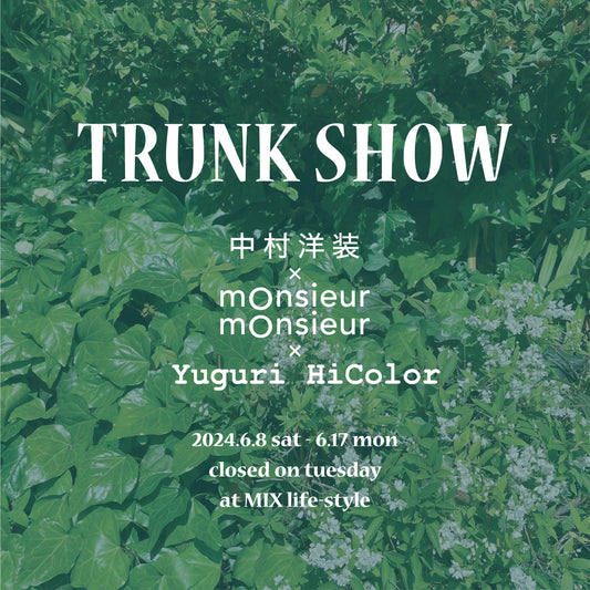 TRUNK SHOW
