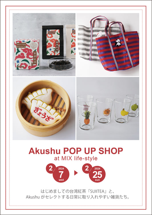 Akushu POP UP SHOP