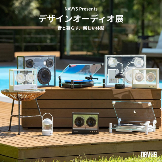 デザインオーディオ展 at MIX RESIDENCE → MIX life-style