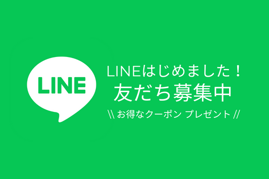 line_friend