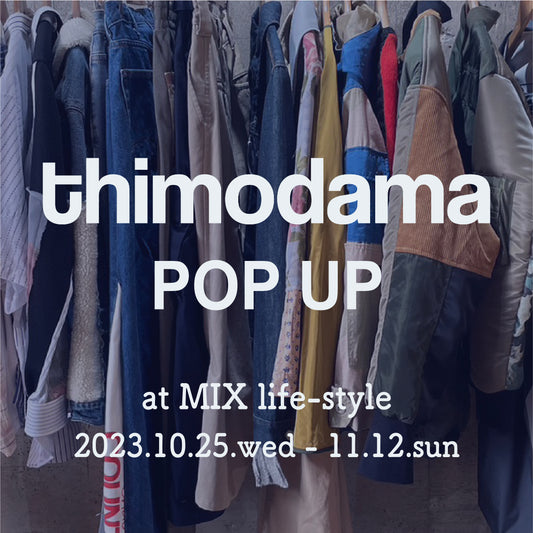 thimodama POP UP