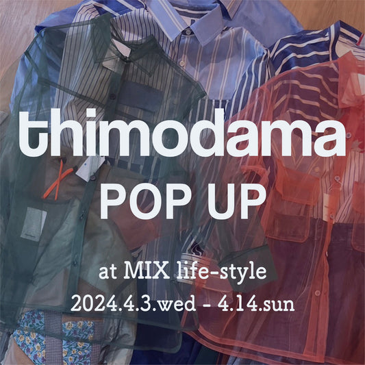 thimodama POP UP