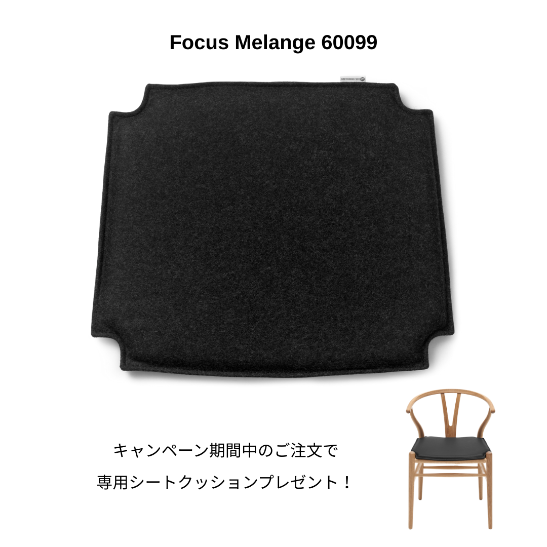 【キャンペーン】CH24 | IC SOFT COLORS(SH43cm) | WISHBONE CHAIR