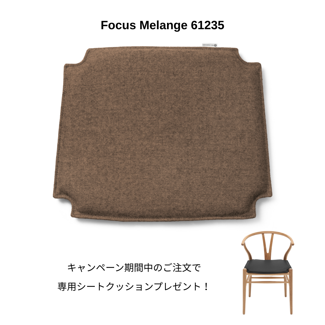 【キャンペーン】CH24 | CHS COLORS(SH45cm) | WISHBONE CHAIR