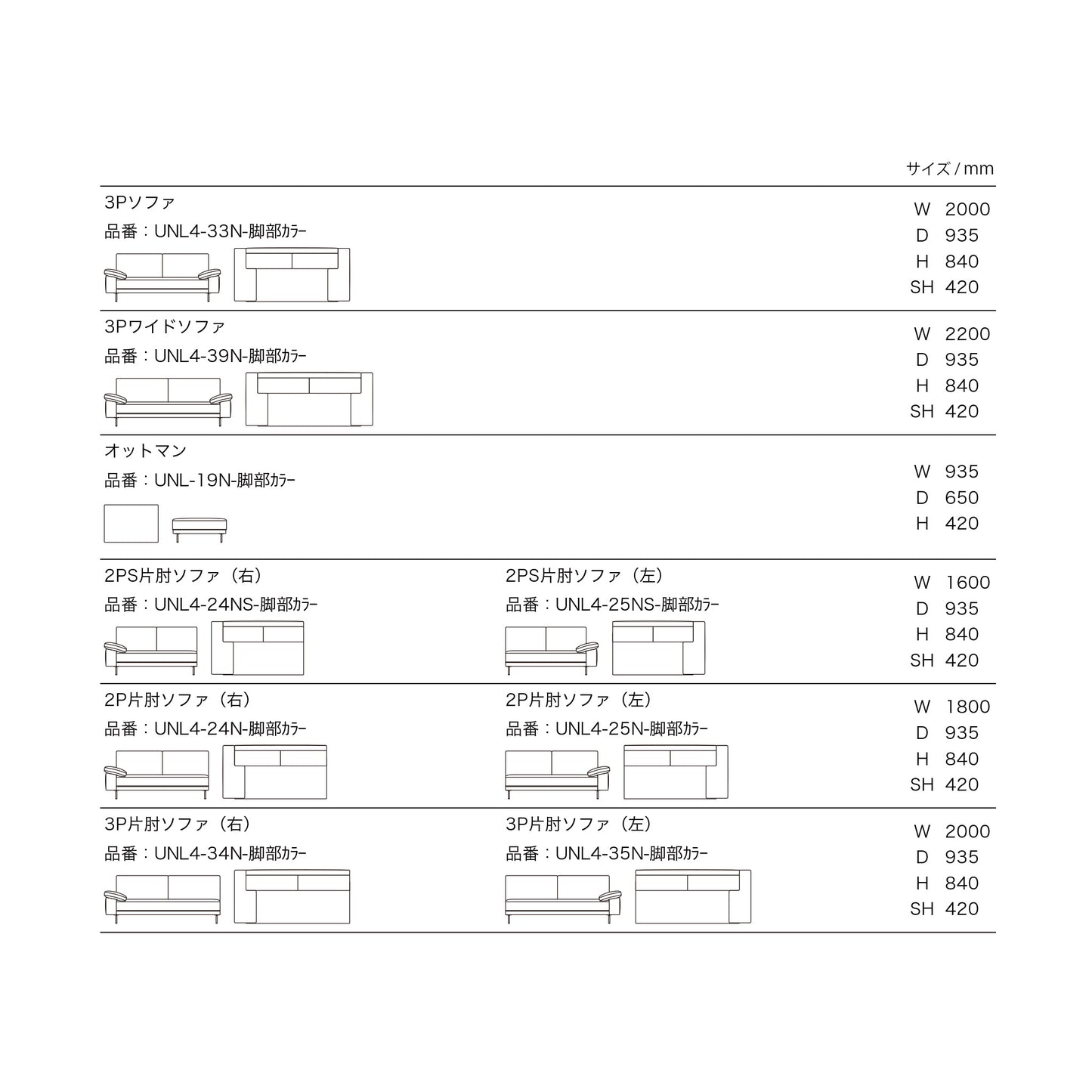 UNLIMITED (UL-4) | アンリミテッド