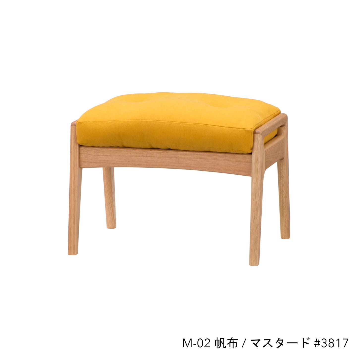 オークフレーム オットマン