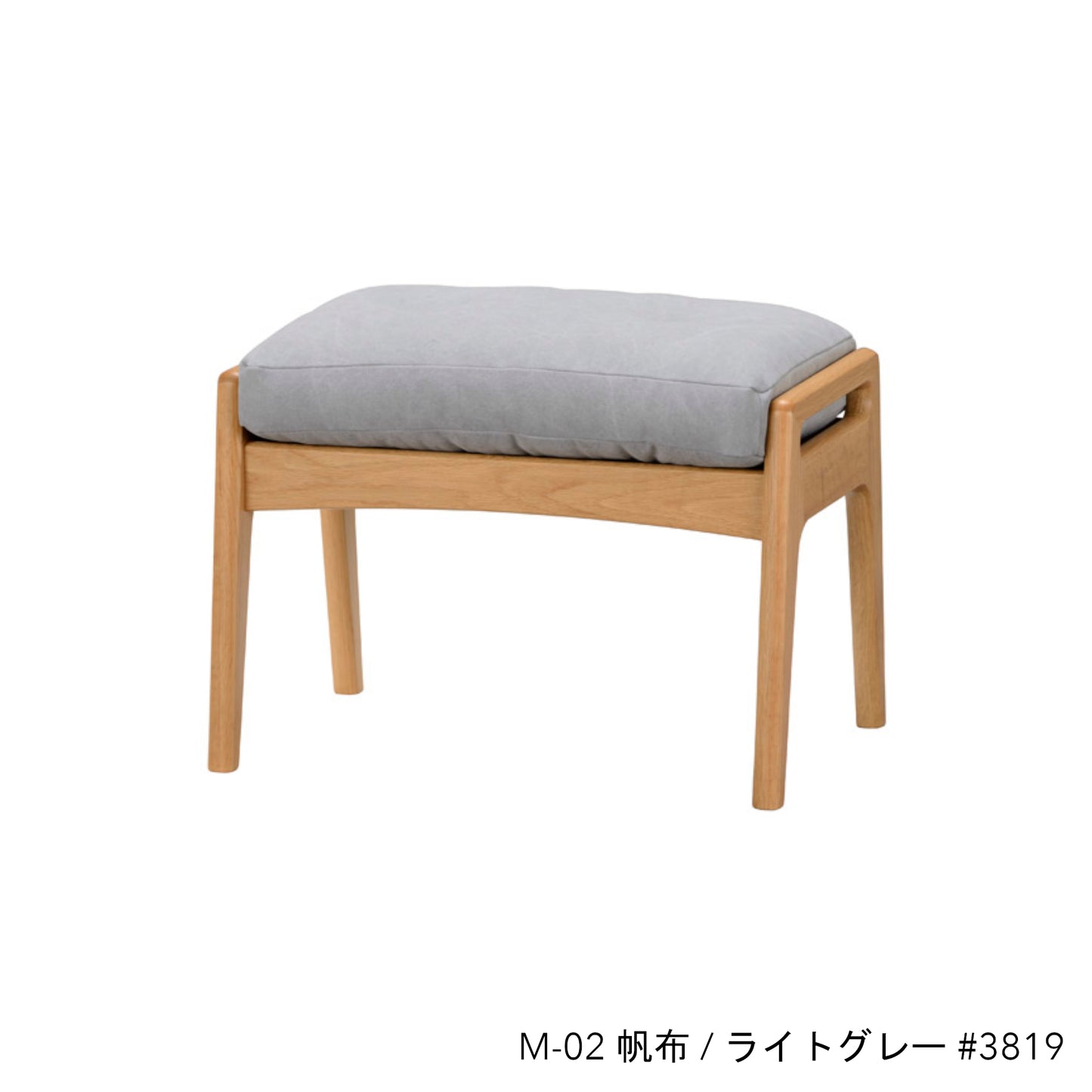 オークフレーム オットマン