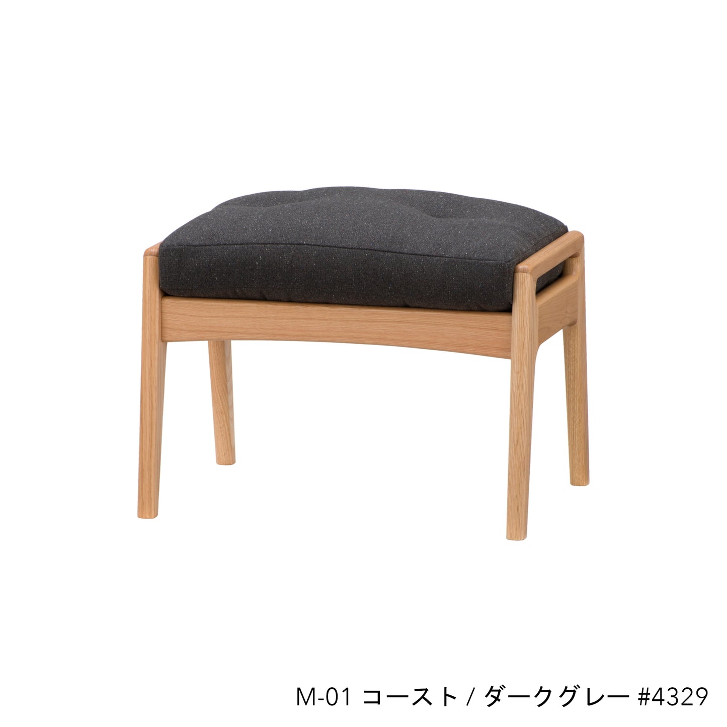 オークフレーム オットマン