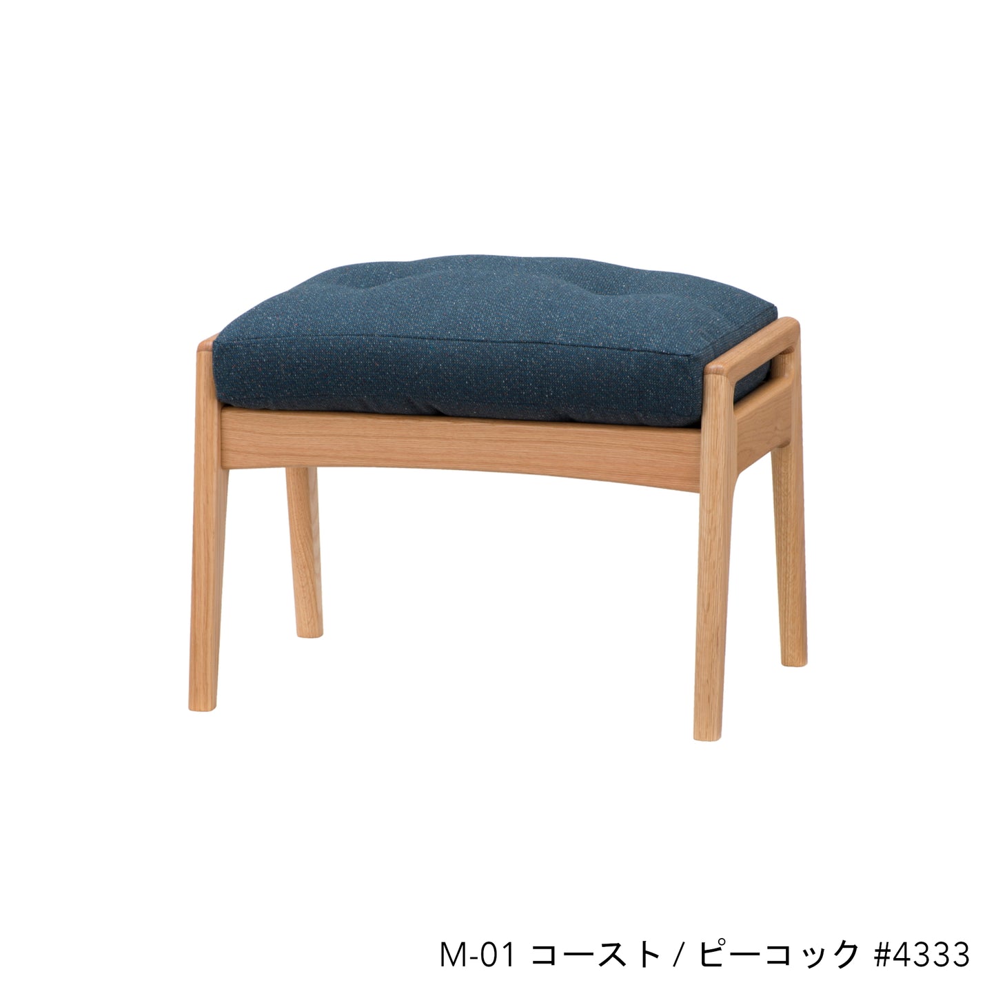 オークフレーム オットマン