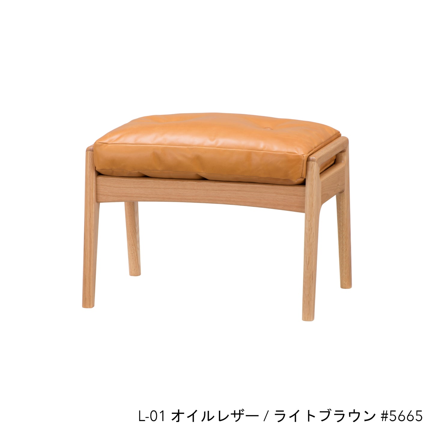 オークフレーム オットマン