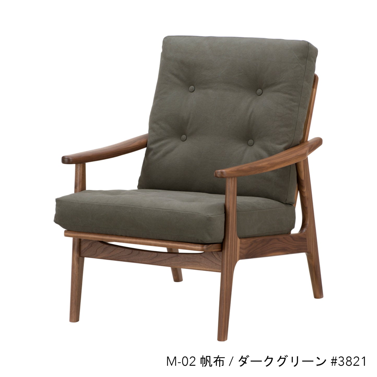 ウォルナットフレームチェア | ハイバック 1シーター