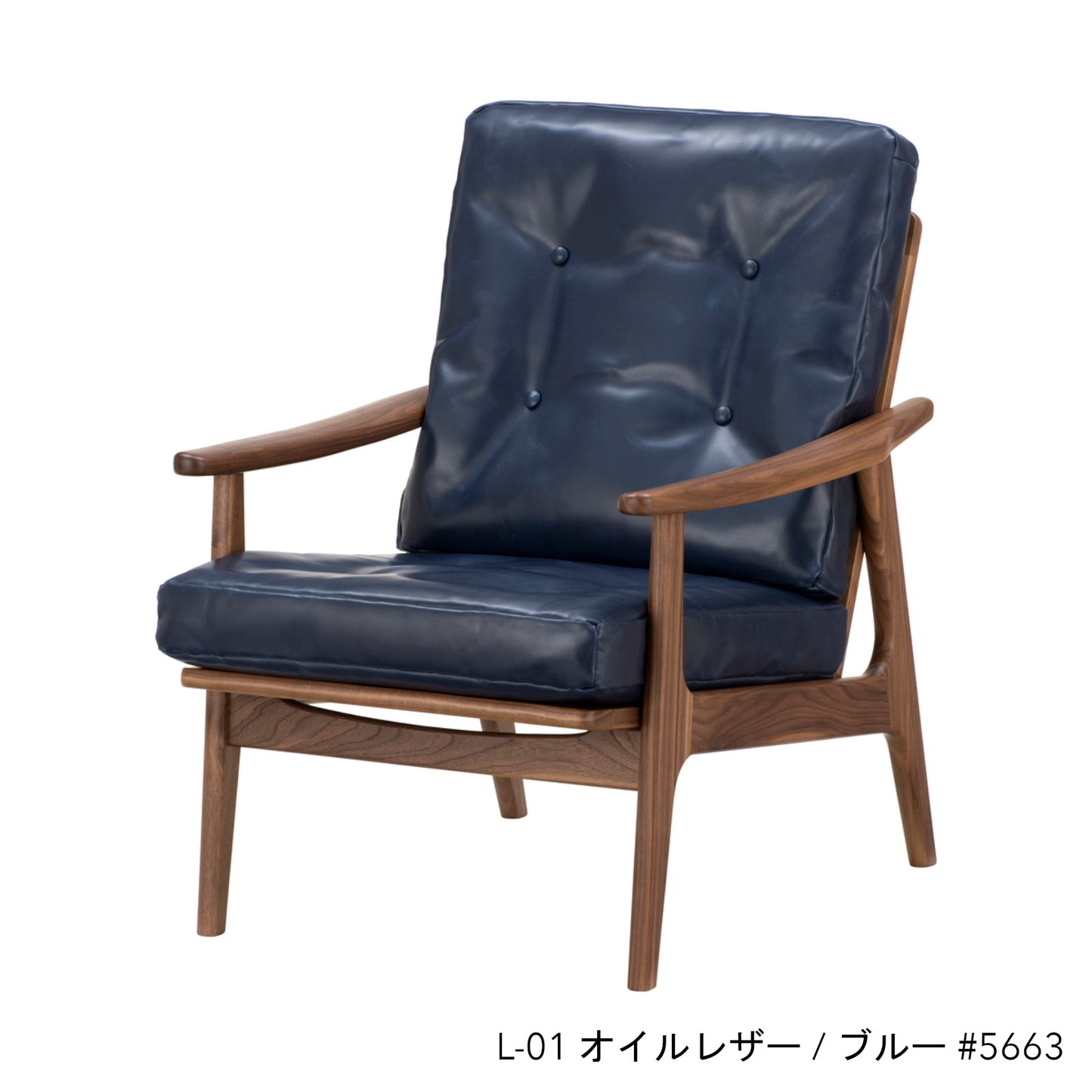 ウォルナットフレームチェア | ハイバック 1シーター