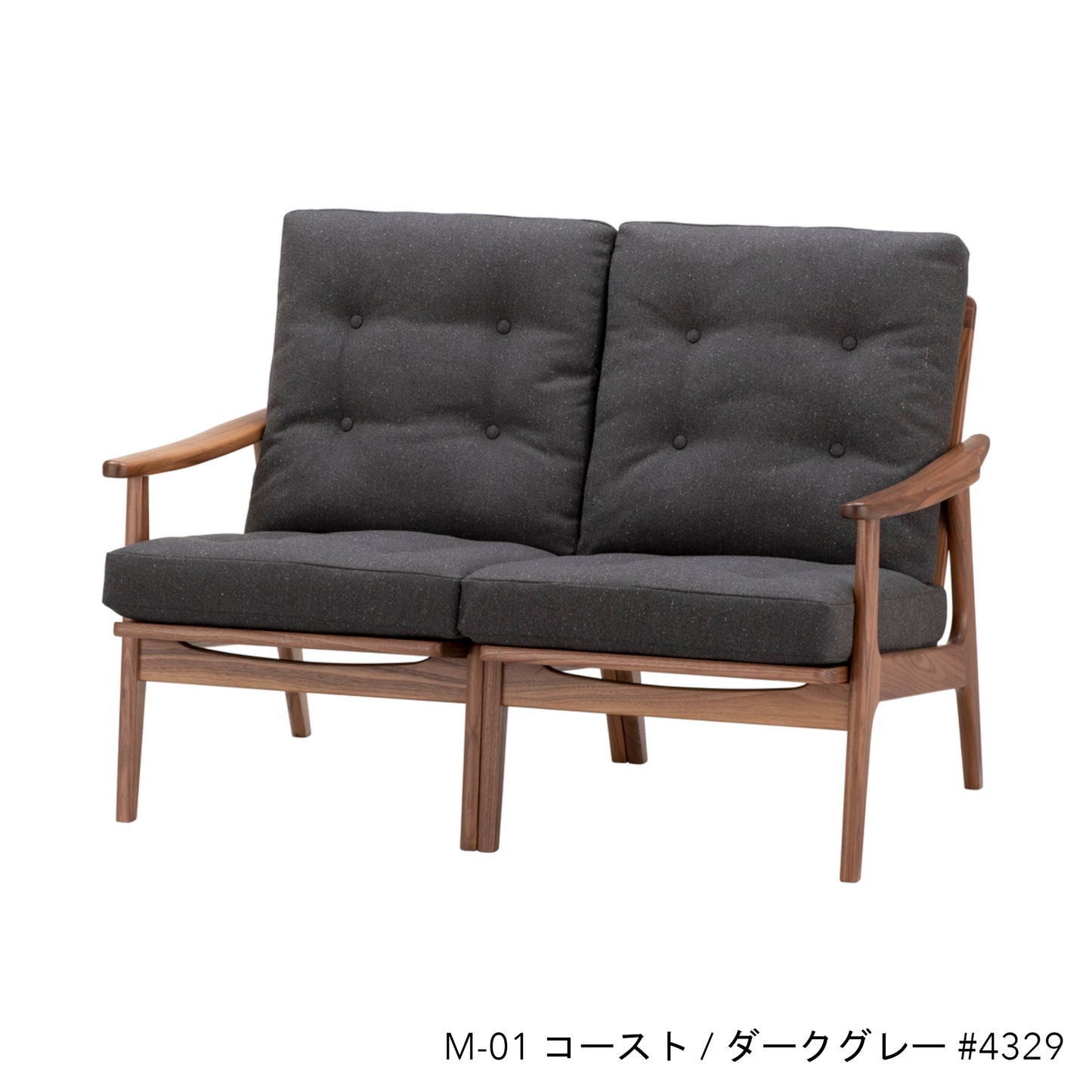 ウォルナットフレームチェア | ハイバック 2シーター