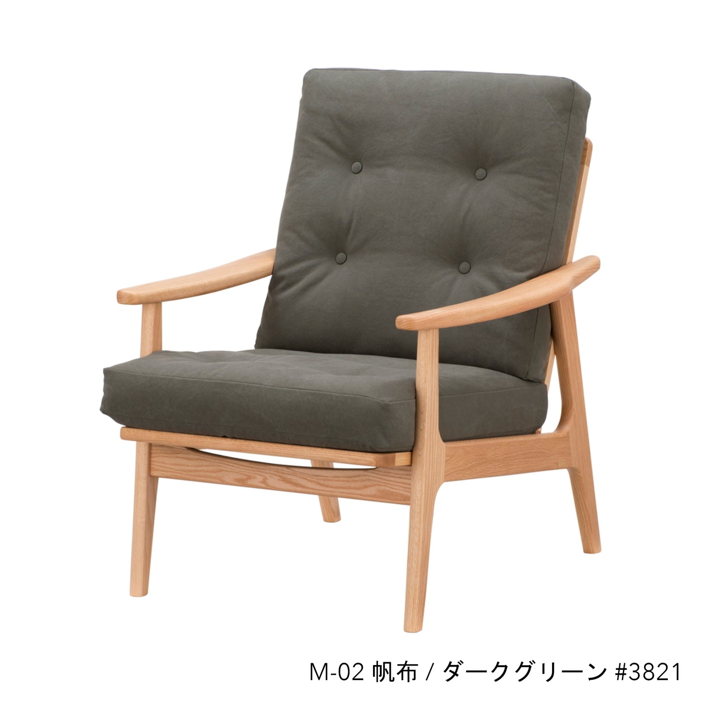 オークフレームチェア | ハイバック 1シーター
