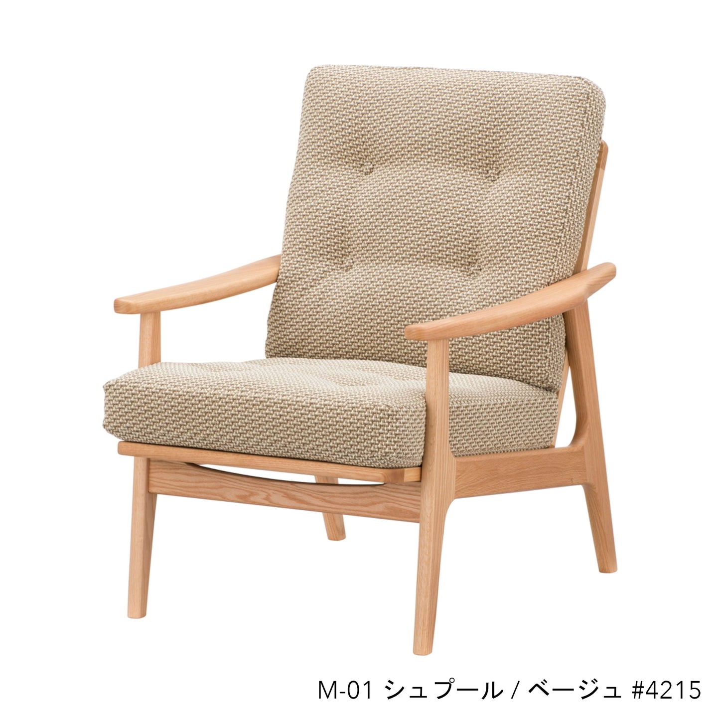 オークフレームチェア | ハイバック 1シーター