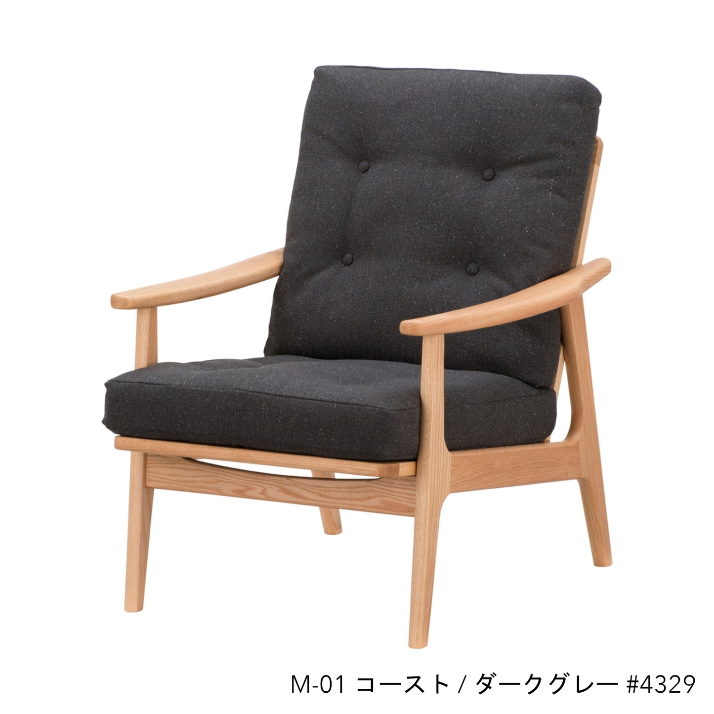 オークフレームチェア | ハイバック 1シーター