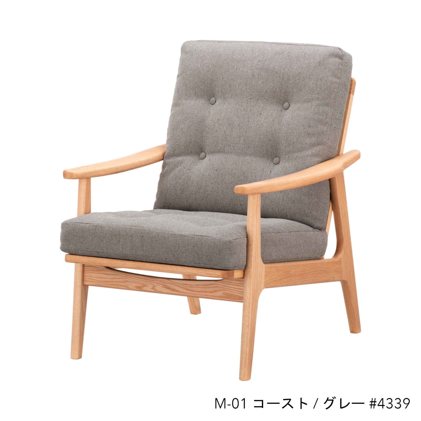 オークフレームチェア | ハイバック 1シーター