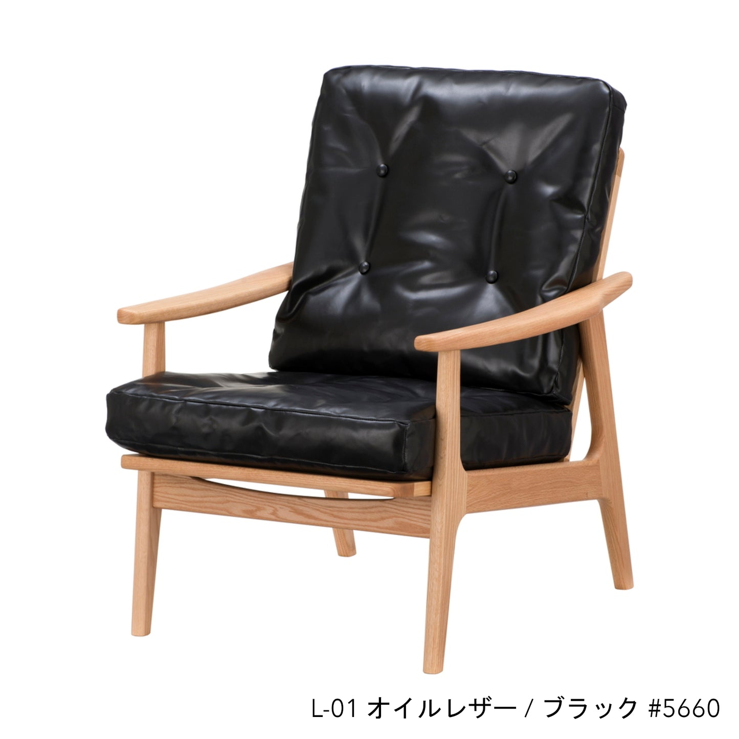 オークフレームチェア | ハイバック 1シーター