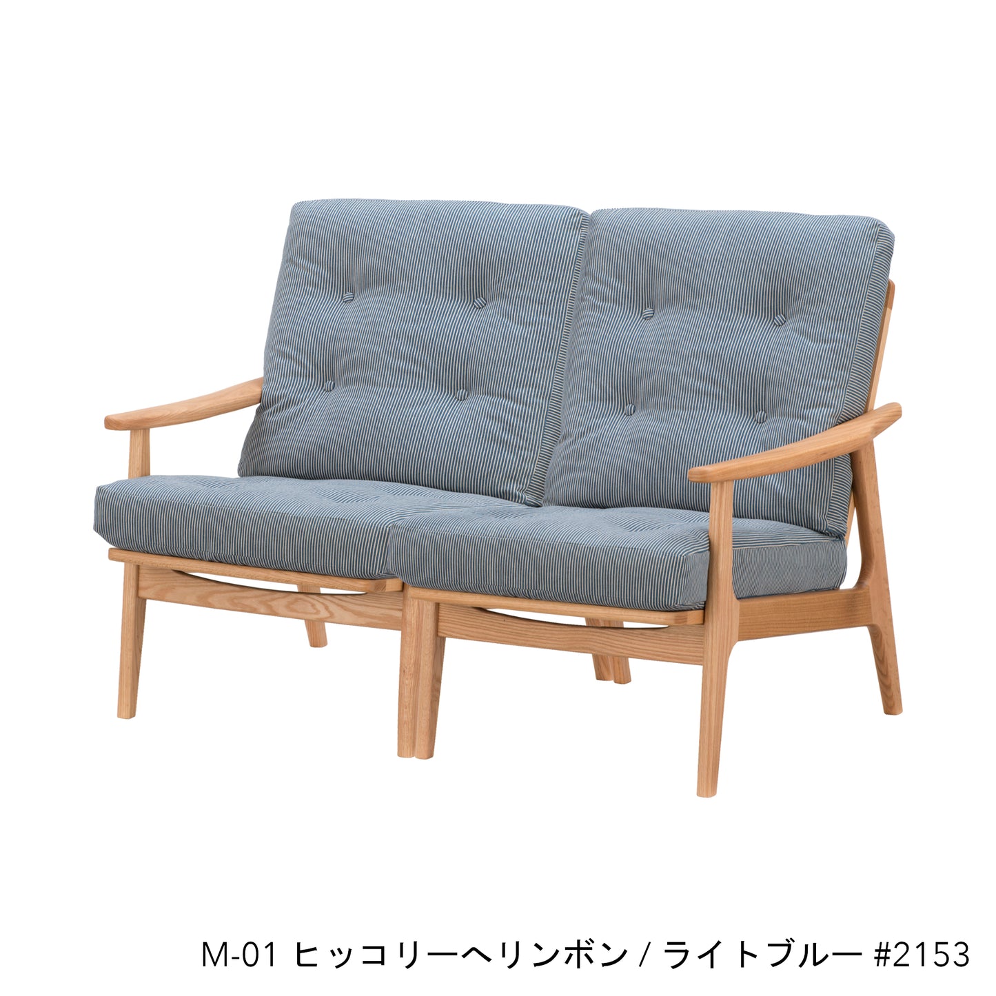 オークフレームチェア | ハイバック 2シーター