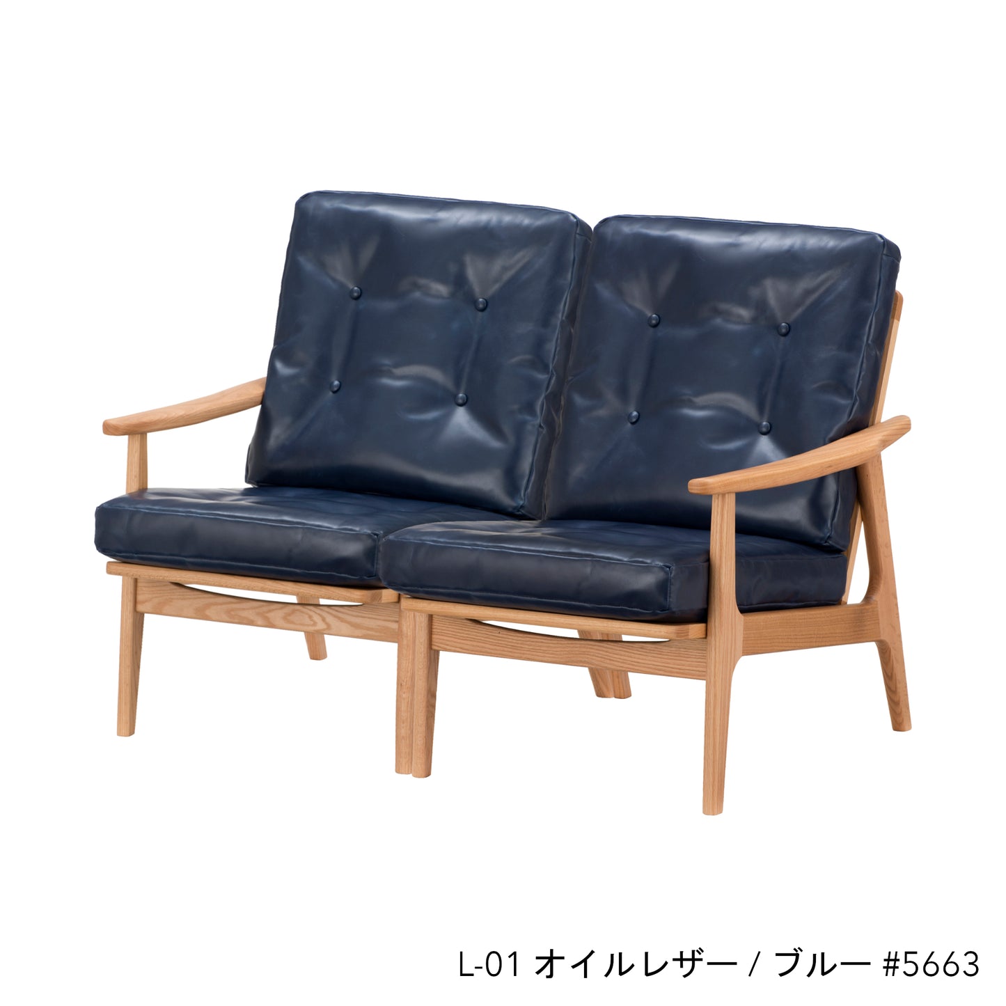 オークフレームチェア | ハイバック 2シーター
