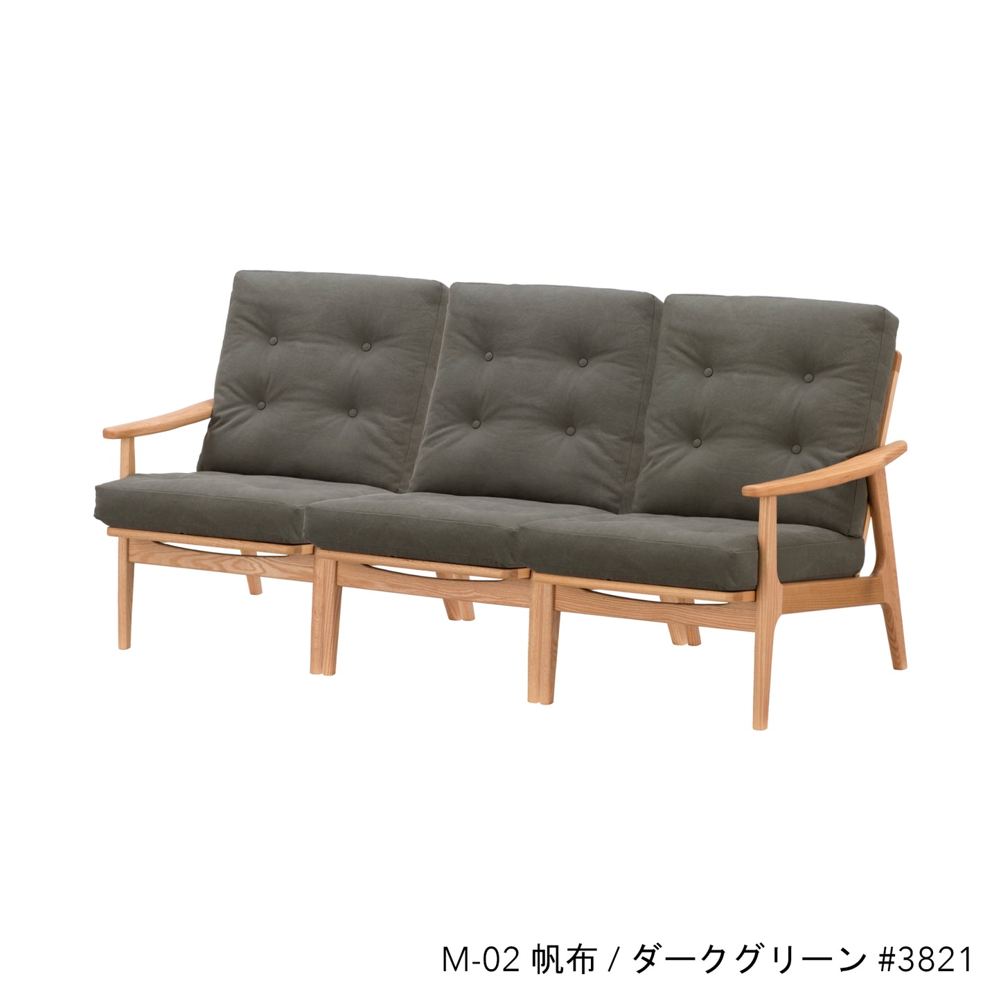 オークフレームチェア | ハイバック 3シーター