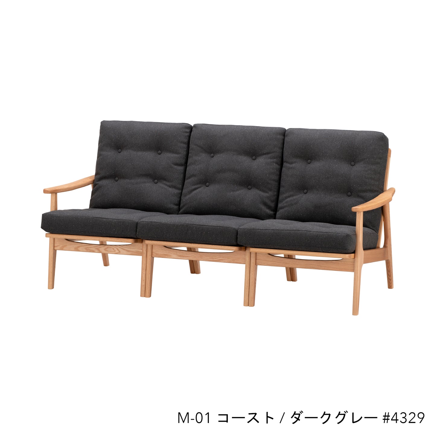 オークフレームチェア | ハイバック 3シーター