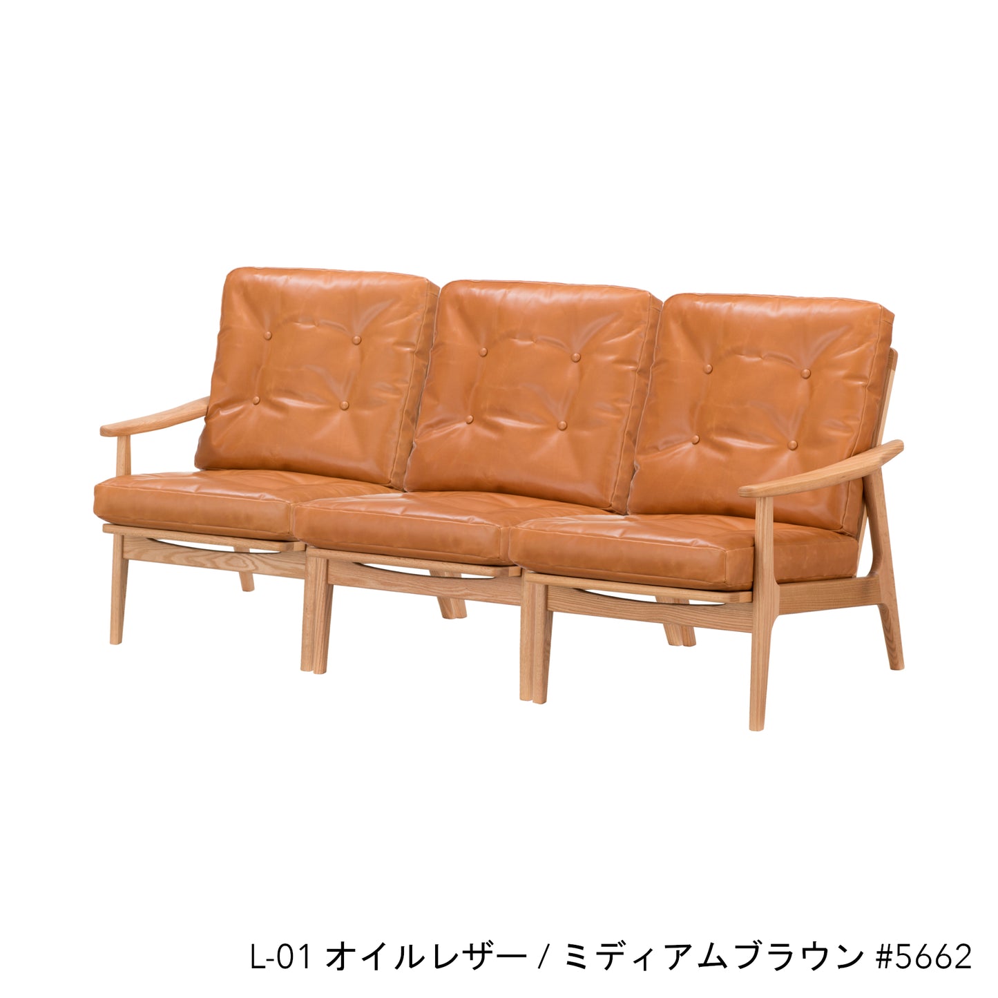 オークフレームチェア | ハイバック 3シーター