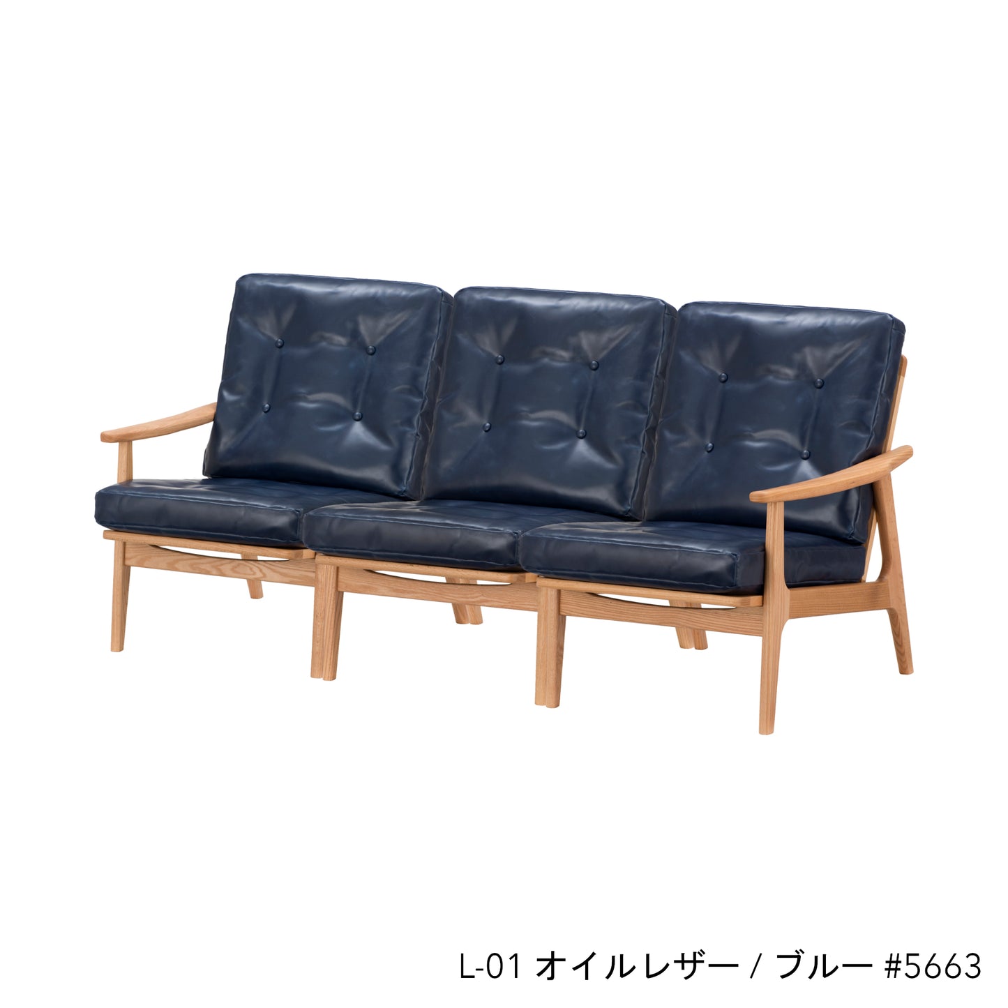 オークフレームチェア | ハイバック 3シーター