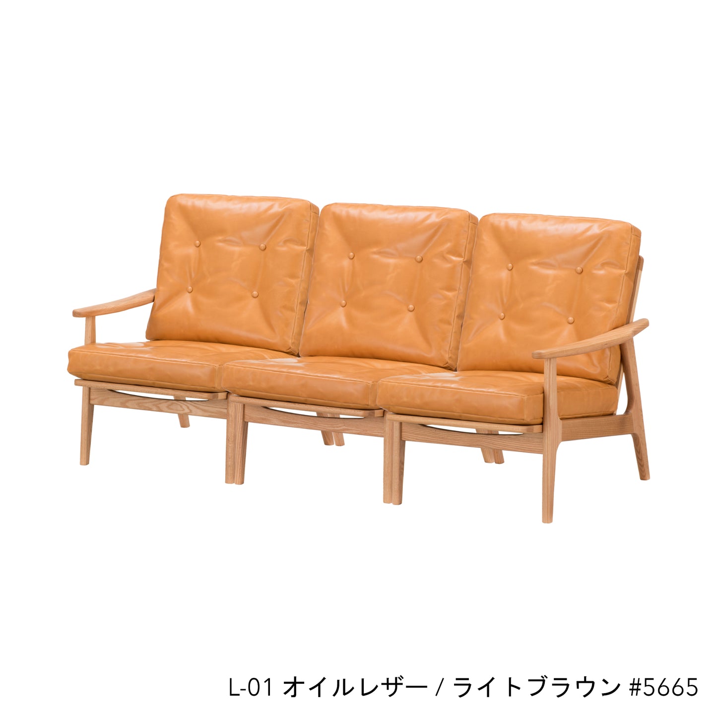 オークフレームチェア | ハイバック 3シーター