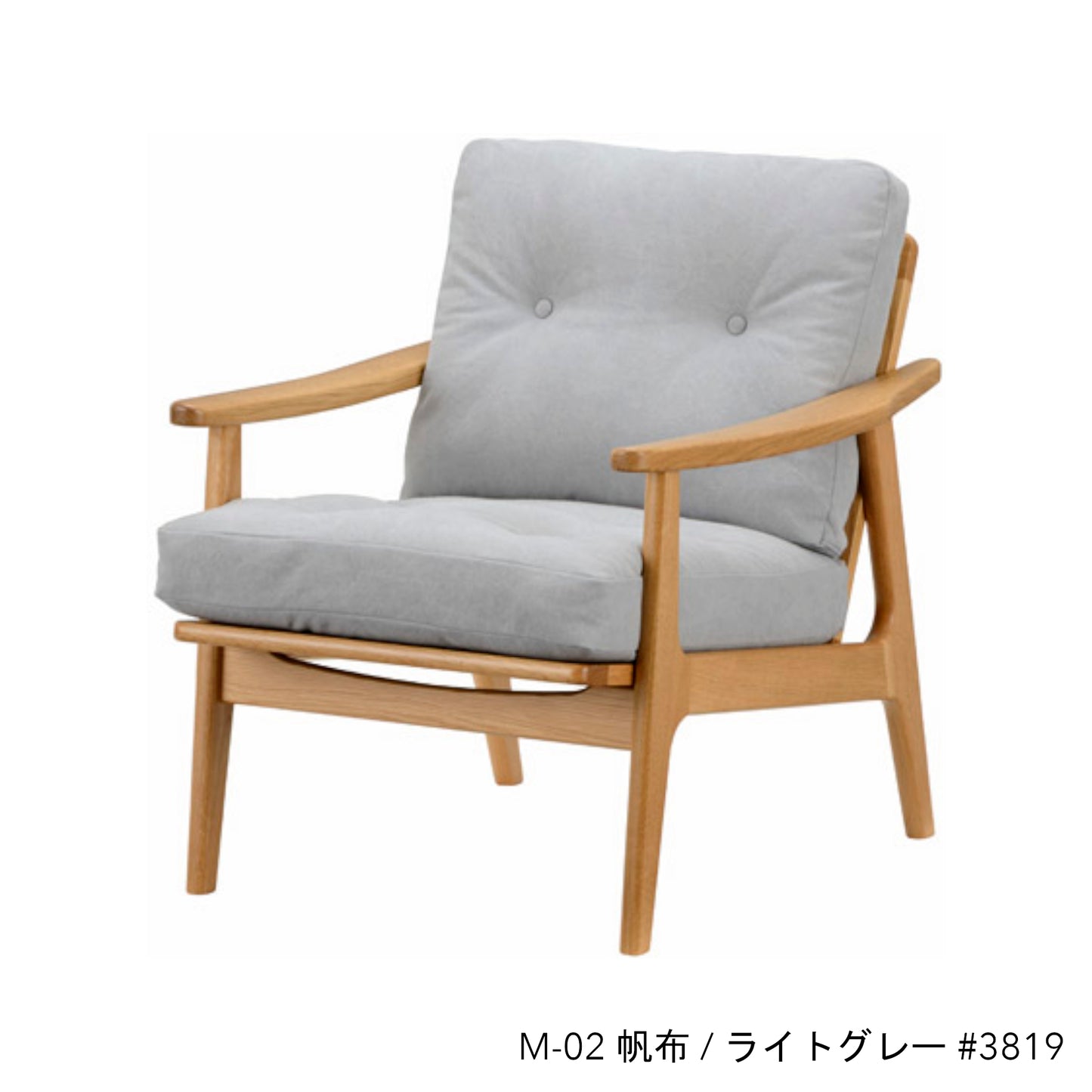 オークフレームチェア | 1シーター