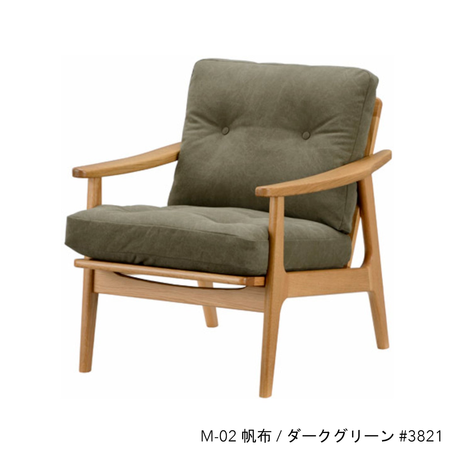 オークフレームチェア | 1シーター