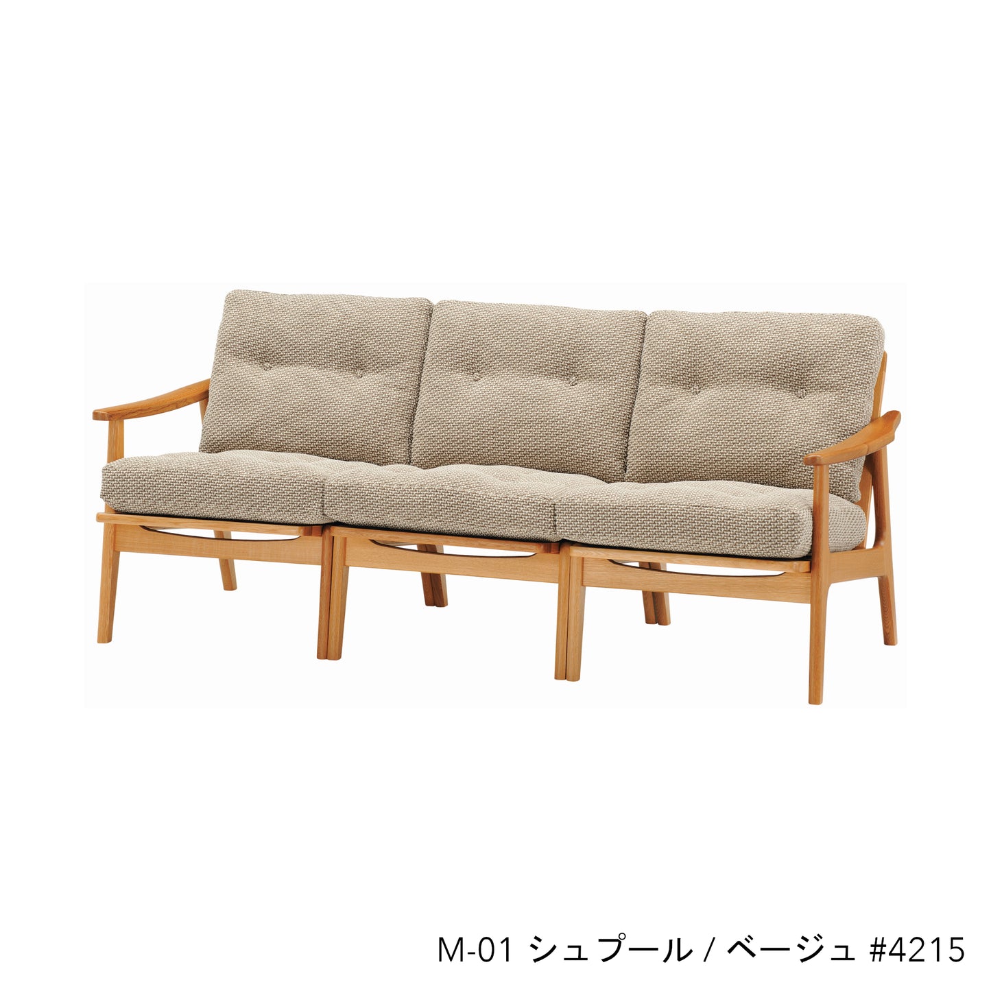 オークフレームチェア | 3シーター