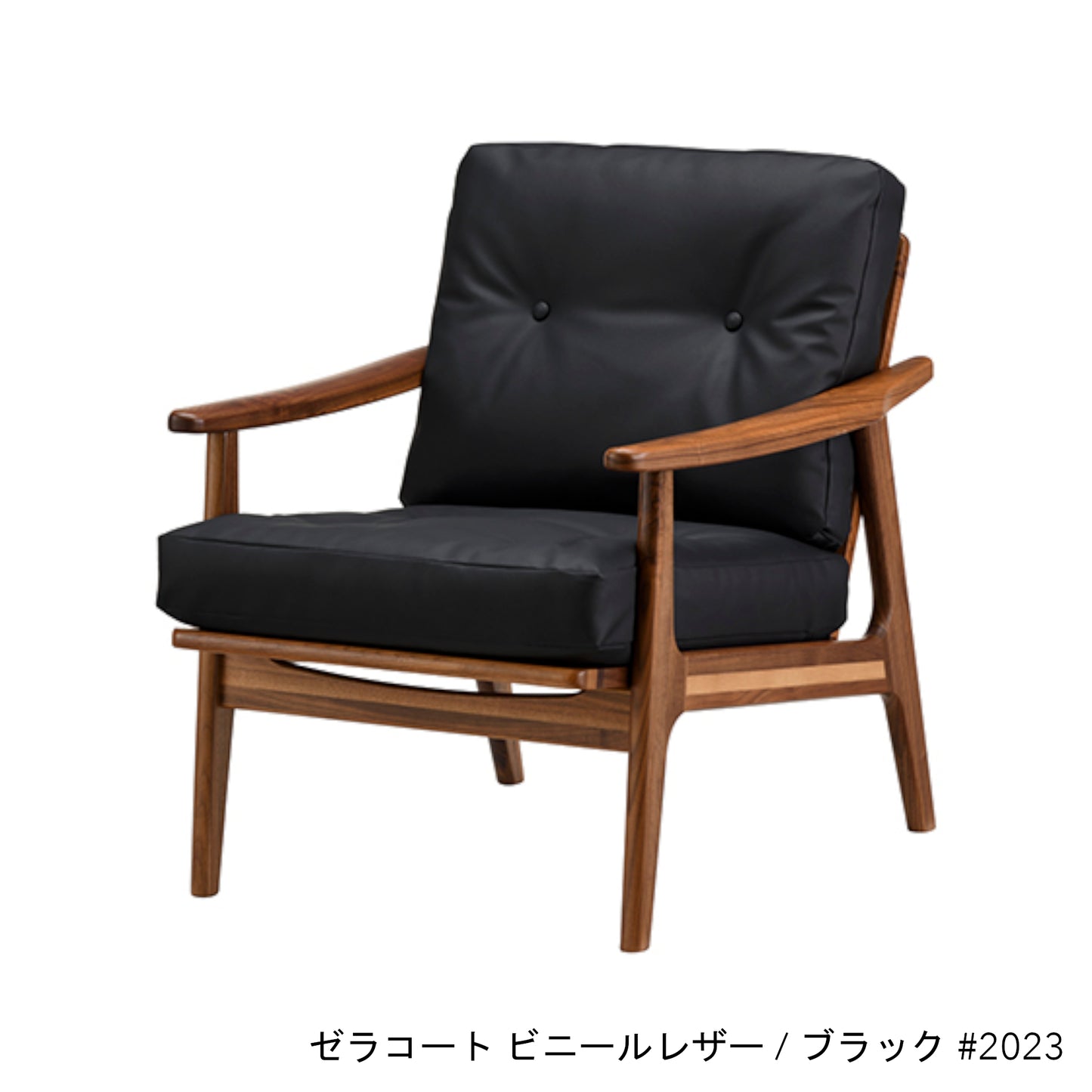 ウォルナットフレームチェア | 1シーター