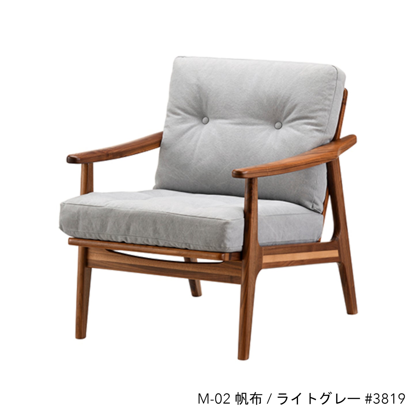 ウォルナットフレームチェア | 1シーター