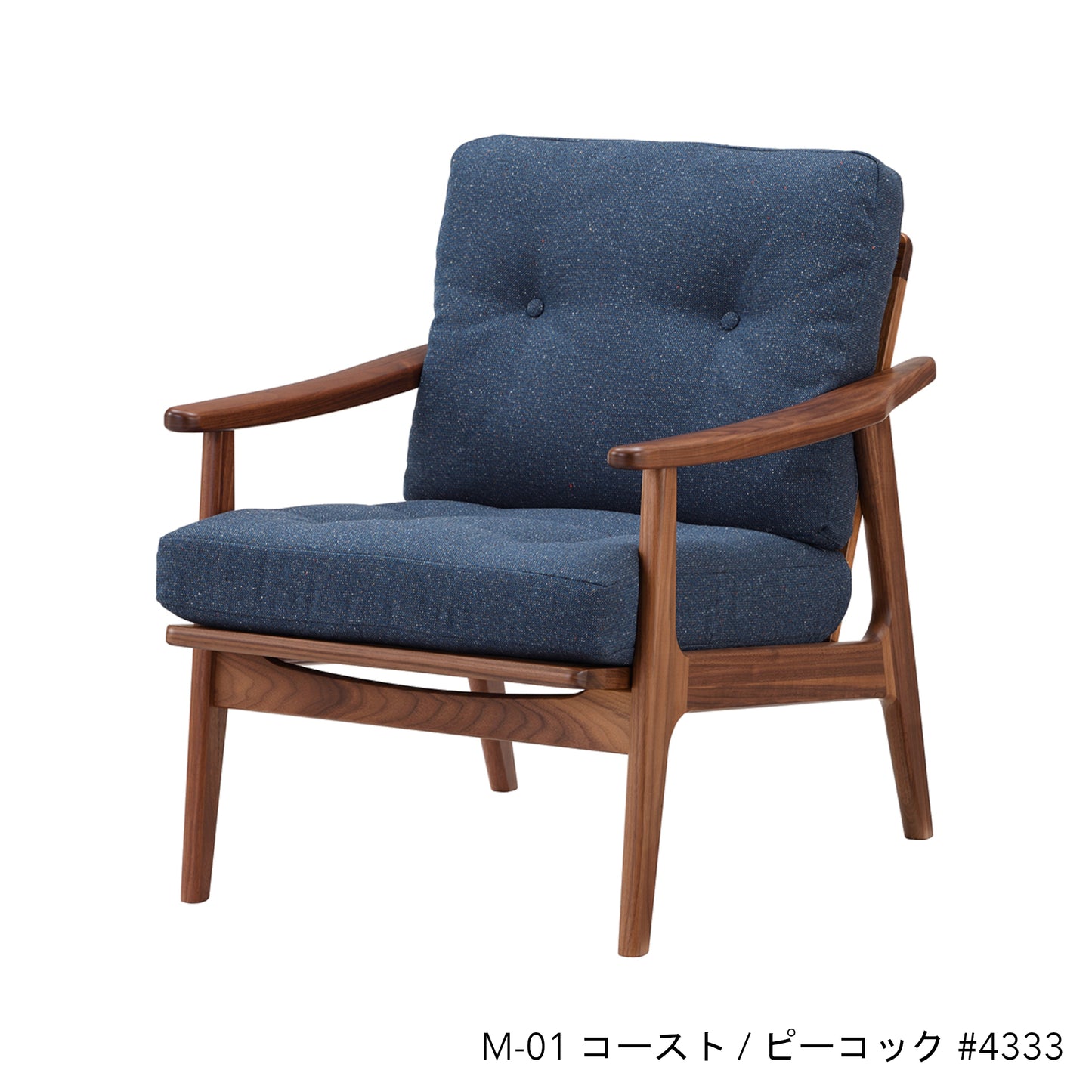 ウォルナットフレームチェア | 1シーター