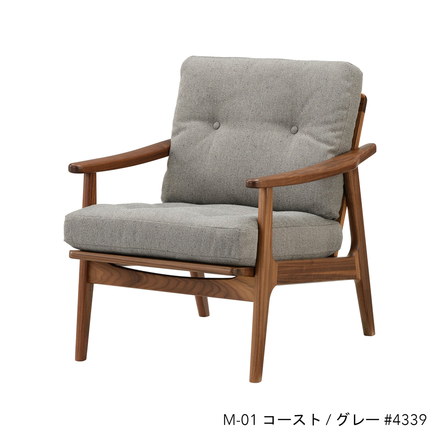 ウォルナットフレームチェア | 1シーター
