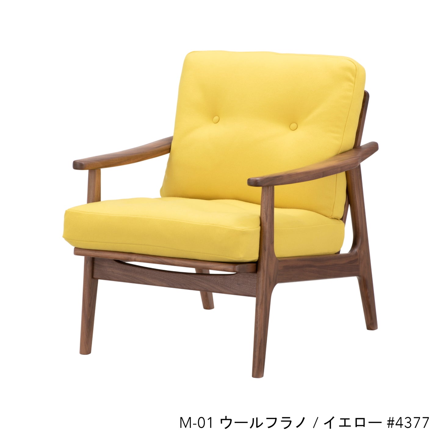 ウォルナットフレームチェア | 1シーター