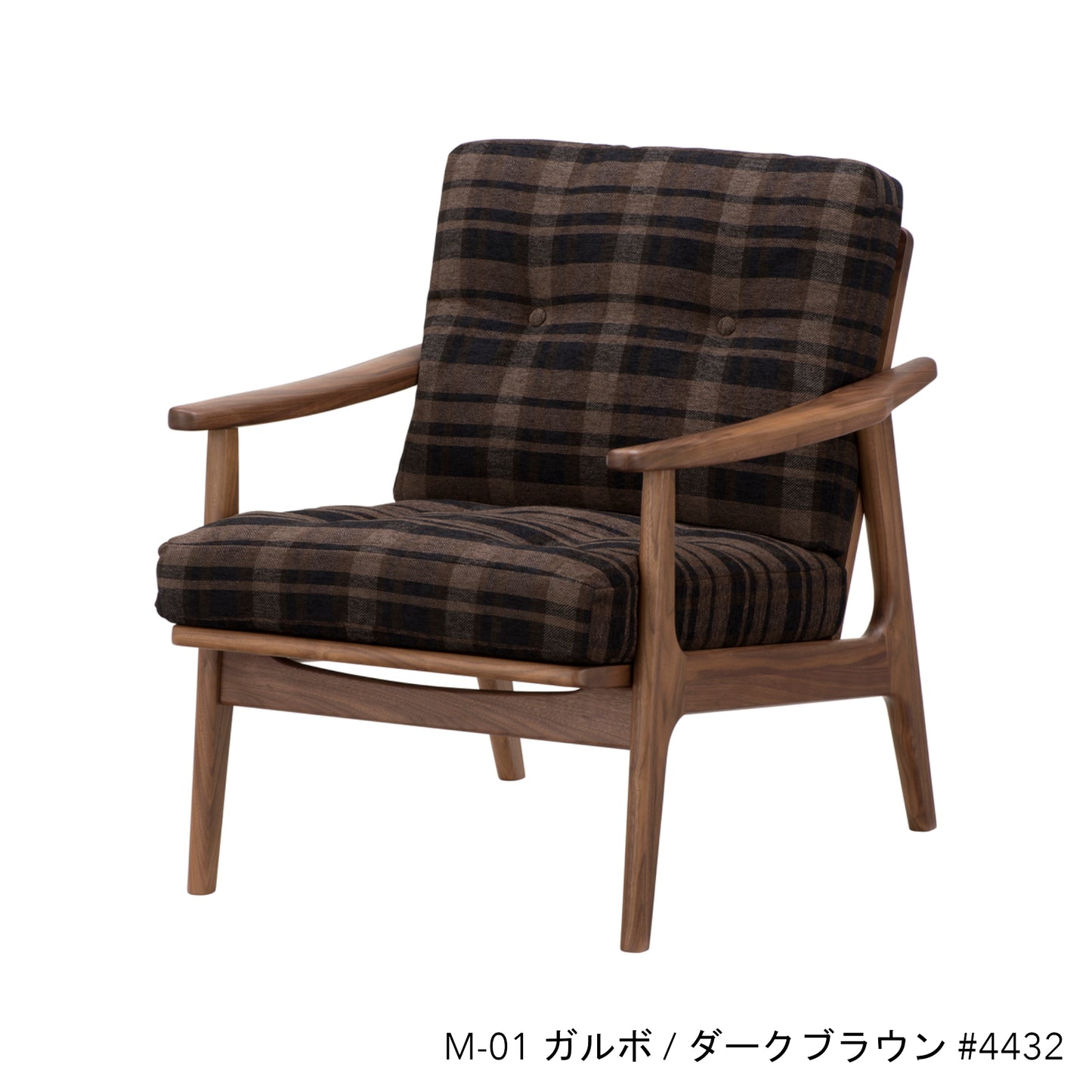 ウォルナットフレームチェア | 1シーター