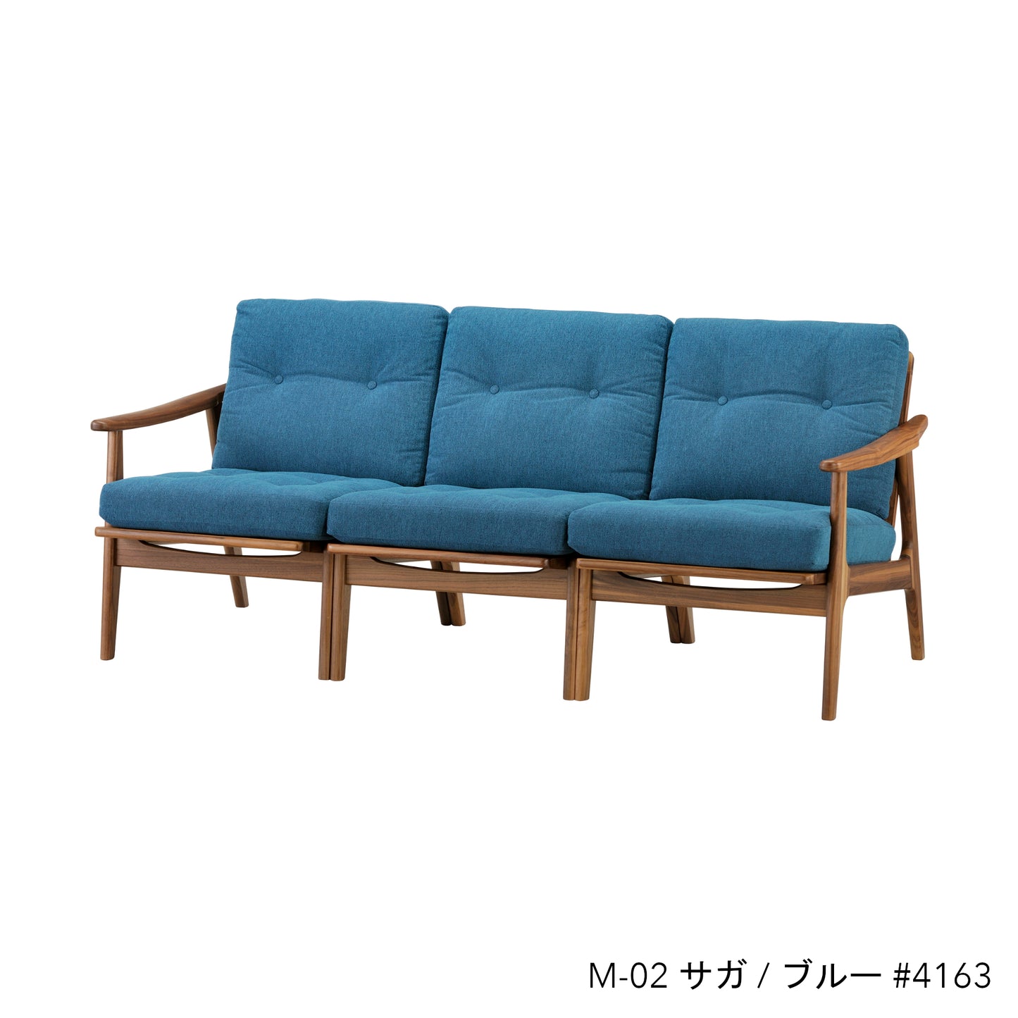 ウォルナットフレームチェア | 3シーター