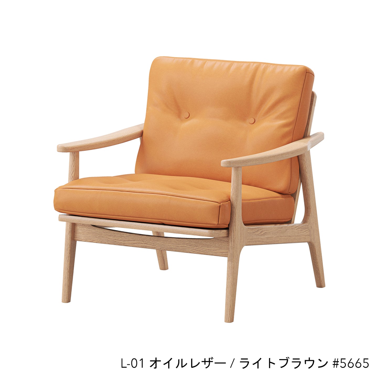 オークフレームチェア | ワイド 1シーター