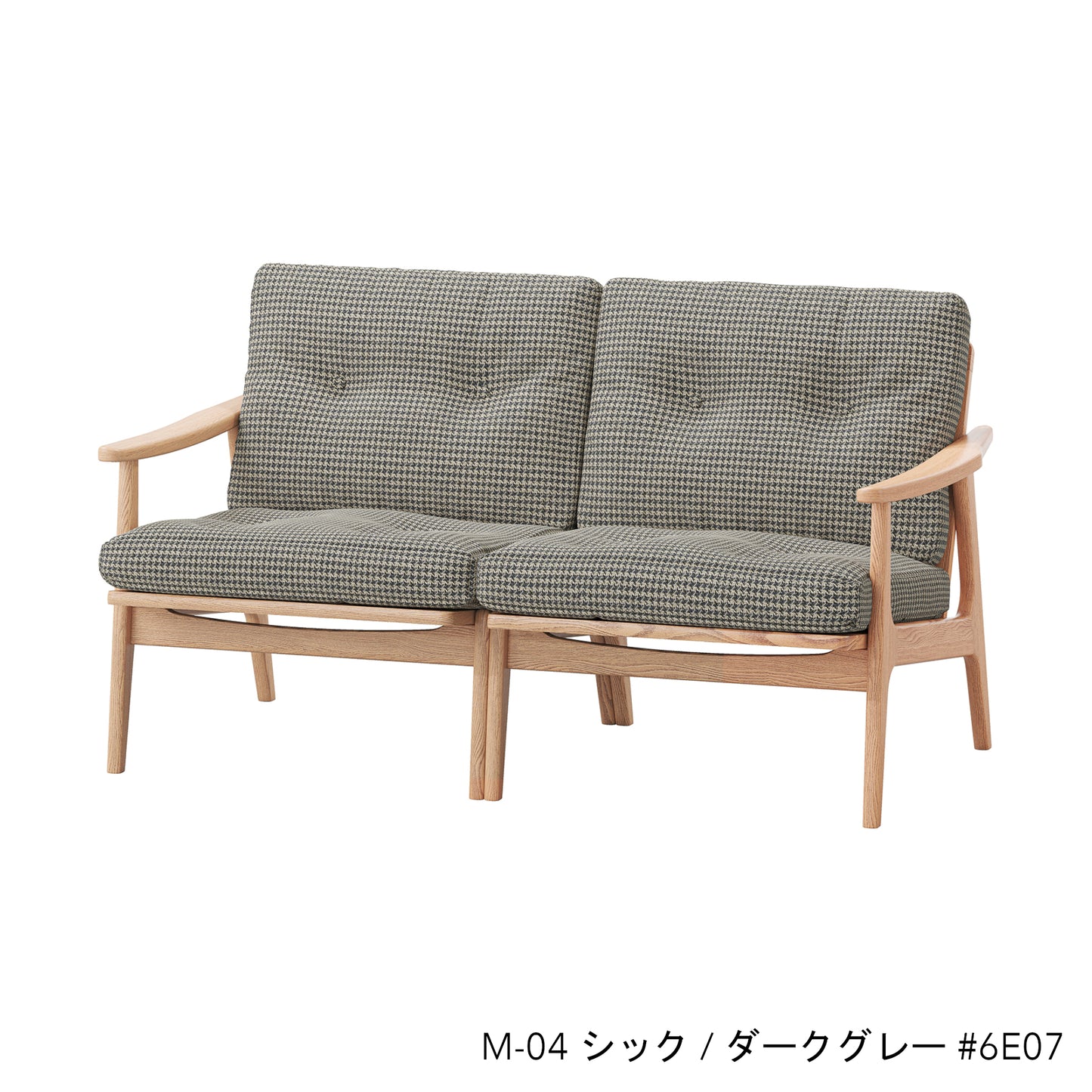 オークフレームチェア | ワイド 2シーター