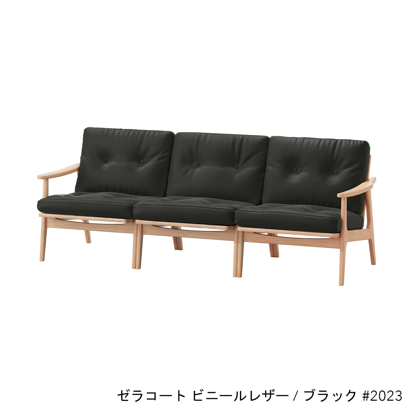 オークフレームチェア | ワイド 3シーター