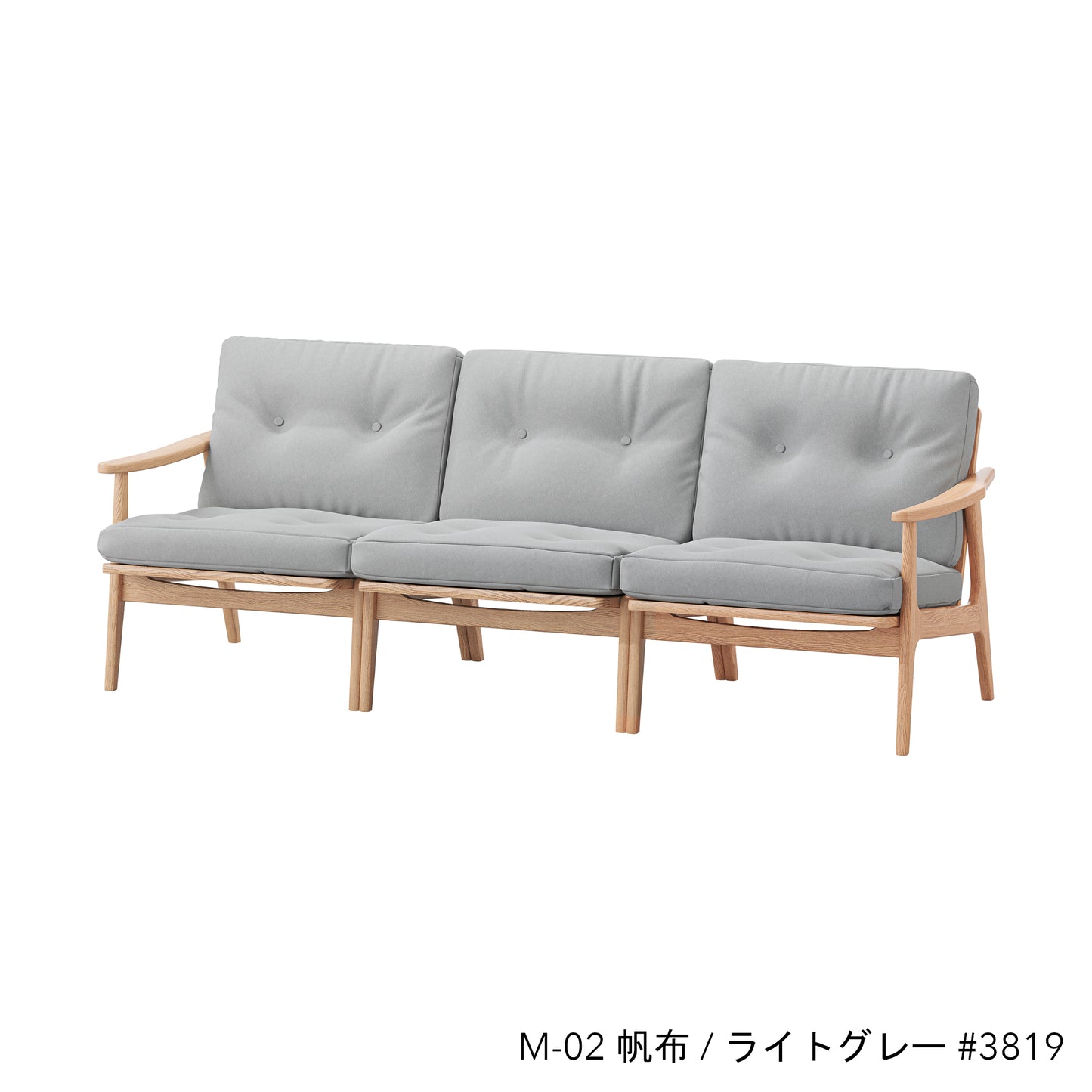 オークフレームチェア | ワイド 3シーター