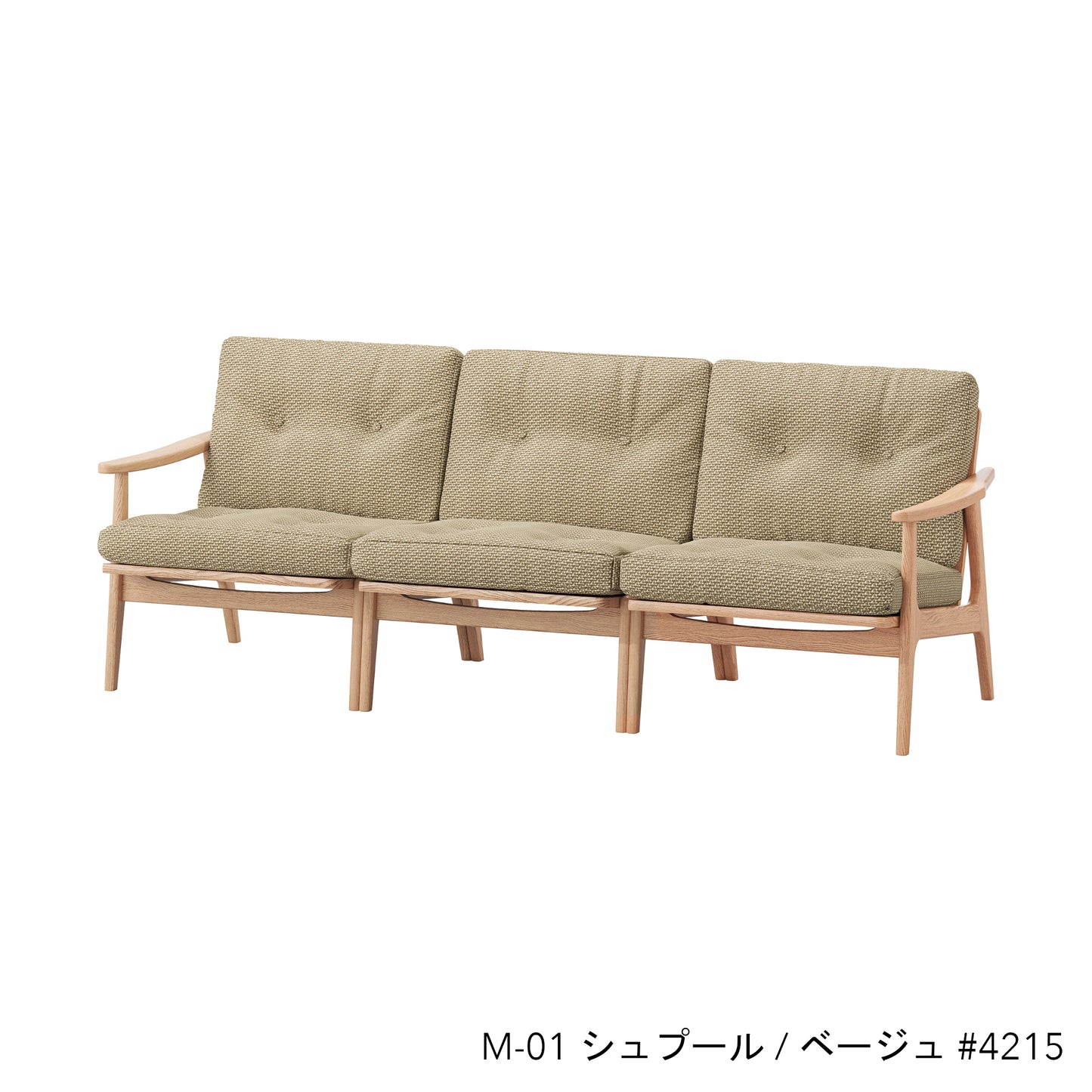 オークフレームチェア | ワイド 3シーター