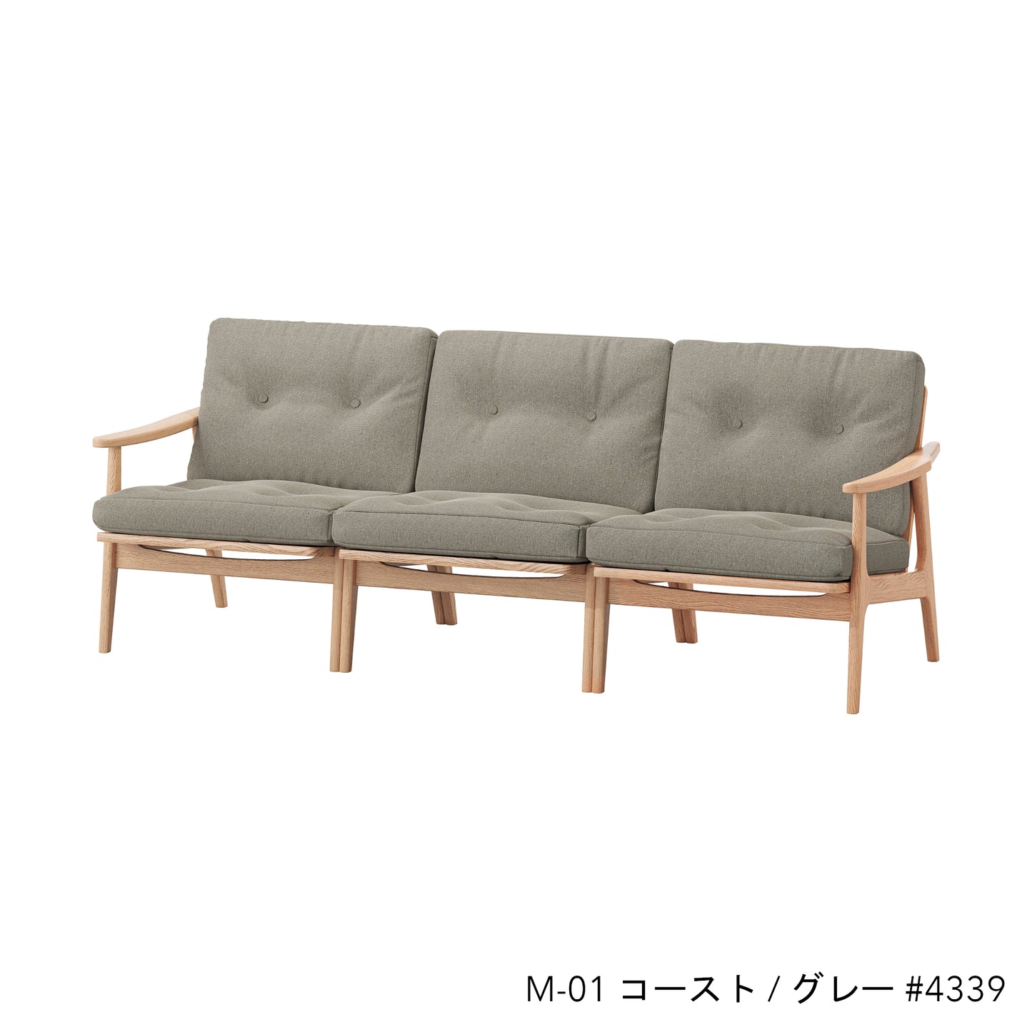 オークフレームチェア | ワイド 3シーター