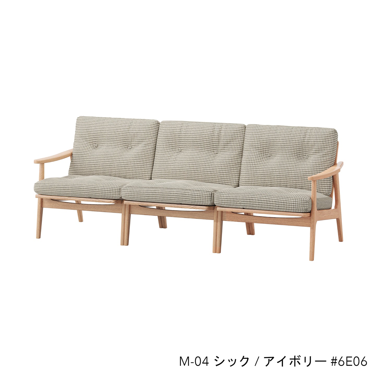 オークフレームチェア | ワイド 3シーター