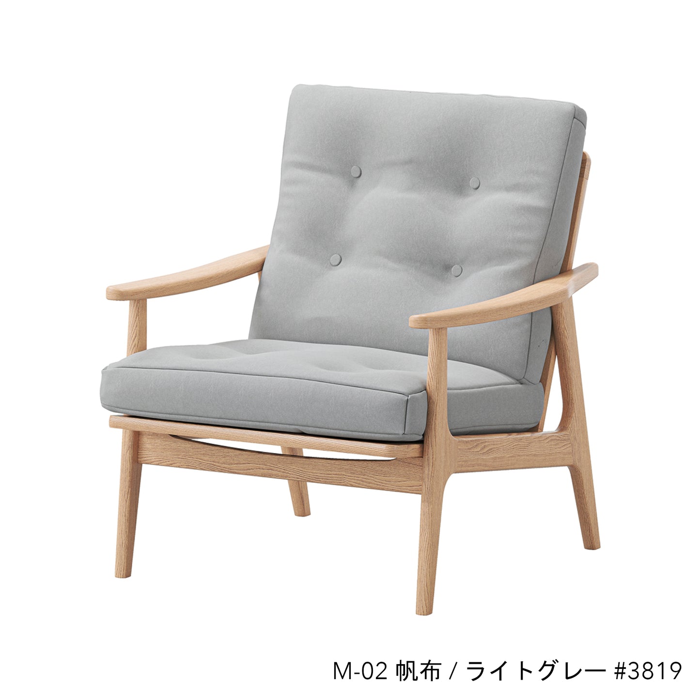 オークフレームチェア | ワイド ハイバック 1シーター