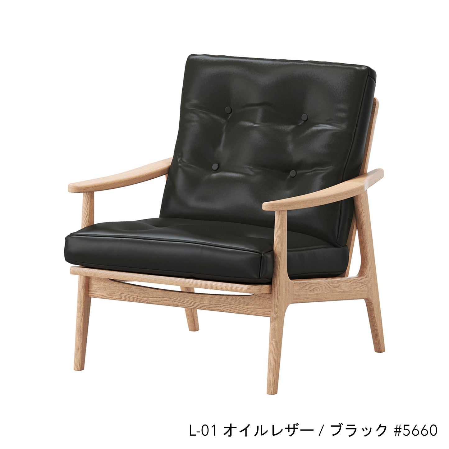 オークフレームチェア | ワイド ハイバック 1シーター